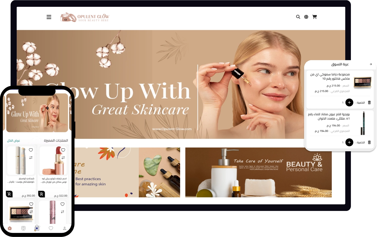 markatty app screenshots